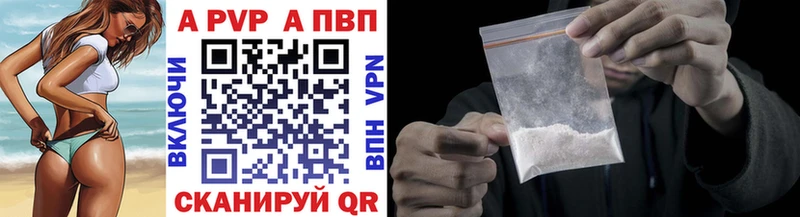Купить закладку Alpha PVP  Меф мяу мяу  АМФ  ГАШИШ  Семёнов