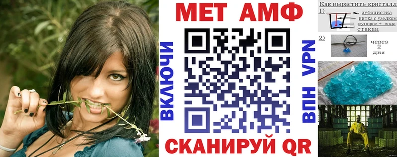 Купить  Семёнов  АМФЕТАМИН 97% 