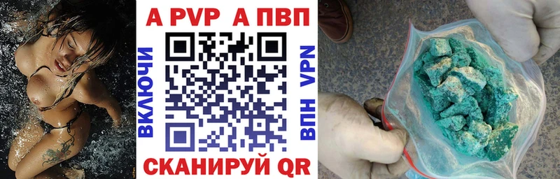 Alpha-PVP СК КРИС  Купить где  Семёнов 