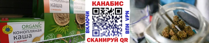 Купить где  Семёнов  Cannafood конопля 