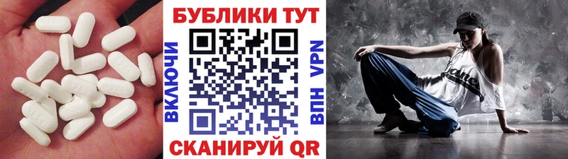 ЭКСТАЗИ 99%  Купить  Семёнов 