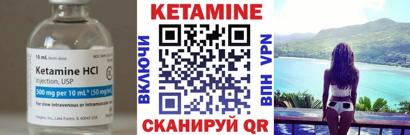 Кетамин ketamine  Купить закладки  Семёнов 