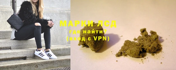 молекула духа Алексин