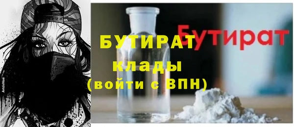 гашишное масло Алексеевка