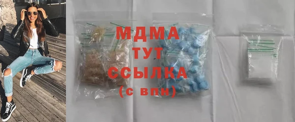 гашишное масло Алексеевка