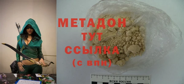 гашишное масло Алексеевка