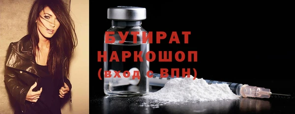 гашишное масло Алексеевка