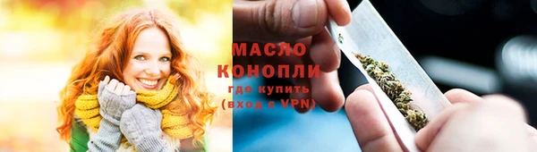 гашишное масло Алексеевка
