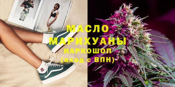 гашишное масло Алексеевка