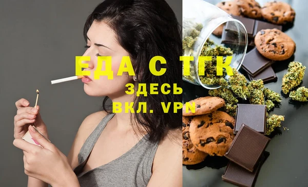 прущие грибы Алзамай