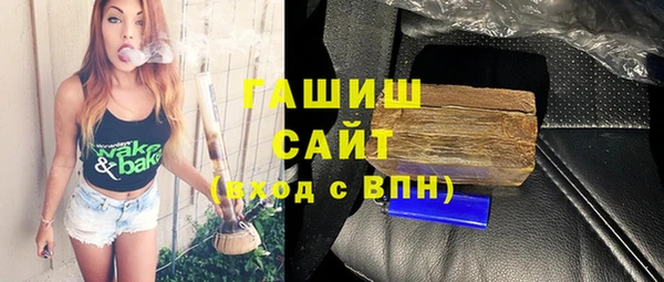 молекула духа Алексин