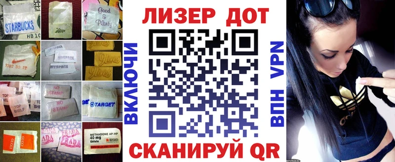 Лсд 25 экстази ecstasy  Купить  Семёнов 