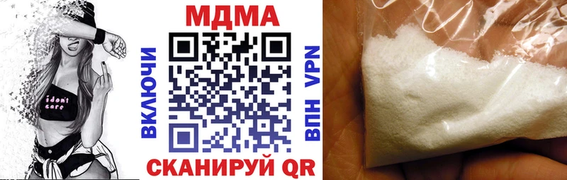 МДМА кристаллы  Купить  Семёнов 