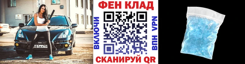 Метамфетамин винт Семёнов