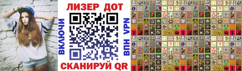 Купить где  Семёнов  Марки 25I-NBOMe 1500мкг 