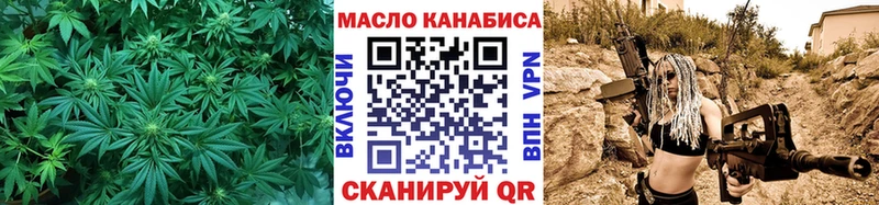 ТГК вейп  Купить  Семёнов 